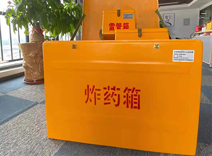 万州炸药箱的意义