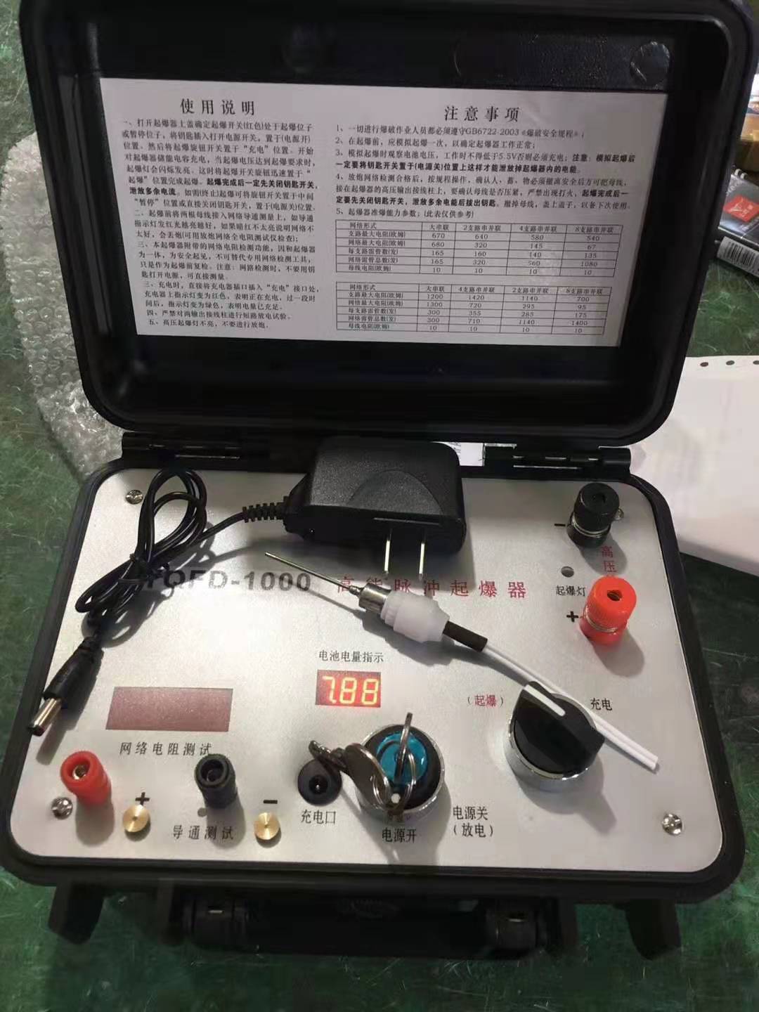 万州发爆器（矿用起爆器）：爆破作业的“总开关”，你真的了解它吗？